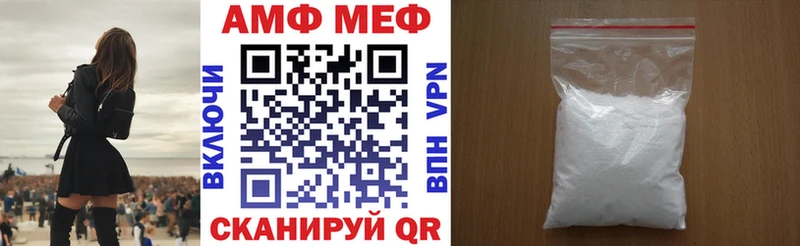 Амфетамин VHQ  Луга 