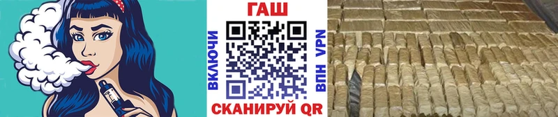 мега   Луга  ГАШ Изолятор 
