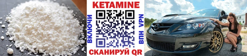 Кетамин ketamine где купить наркотик ОМГ ОМГ ссылка Луга