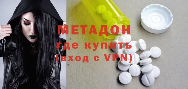 экстази Абдулино