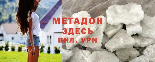 гидра Абинск
