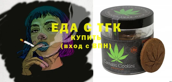 экстази Абдулино