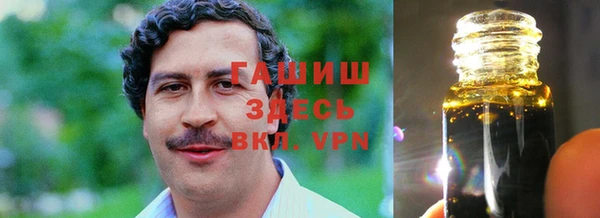 гидра Абинск
