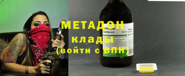 гидра Абинск
