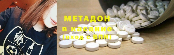 экстази Абдулино