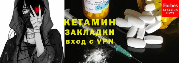 экстази Абдулино