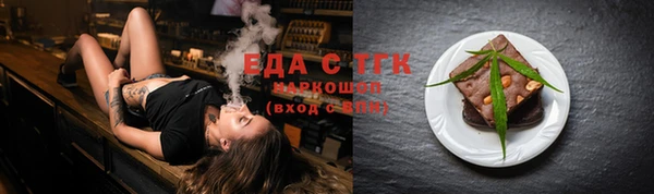 экстази Абдулино