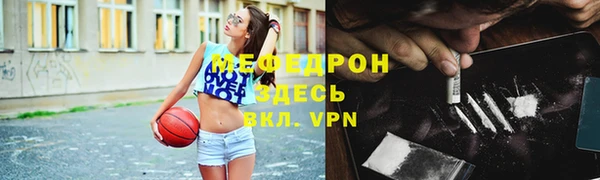 дурь Абаза