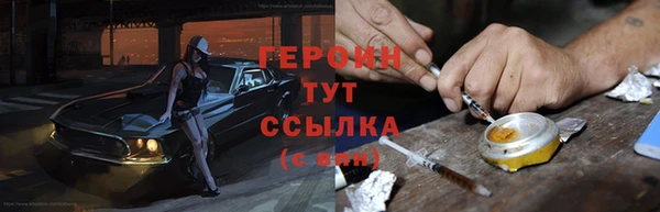 дурь Абаза
