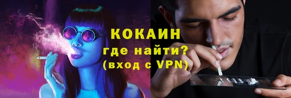 экстази Абдулино