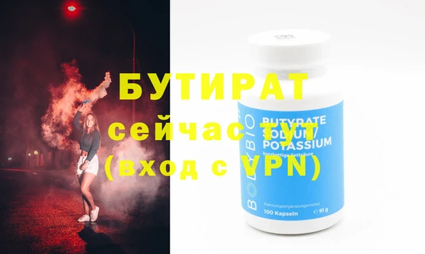 экстази Абдулино