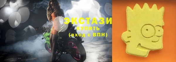 экстази Абдулино