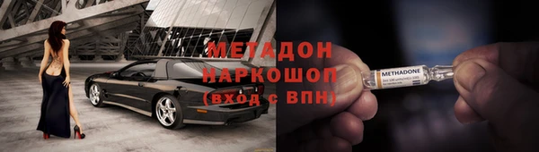 гидра Абинск