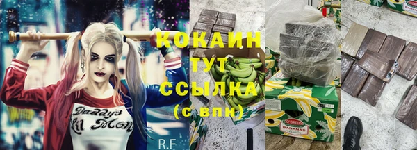 экстази Абдулино