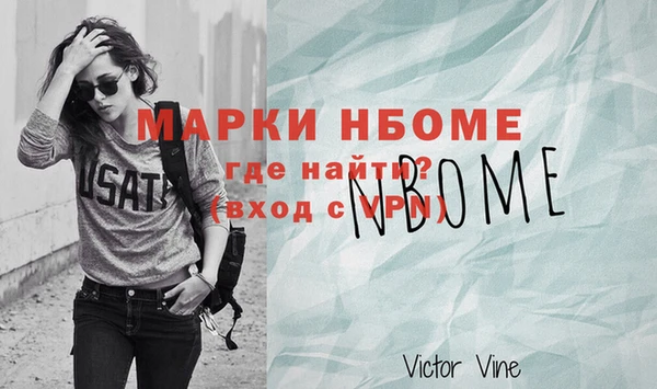 экстази Абдулино