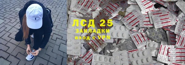 гидра Абинск