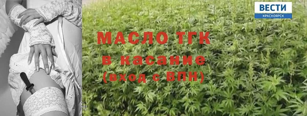 гидра Абинск