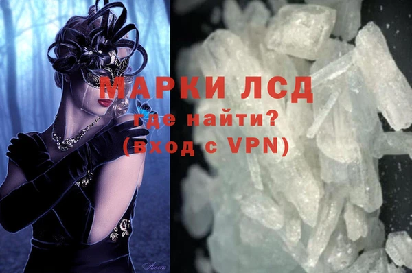 гидра Абинск