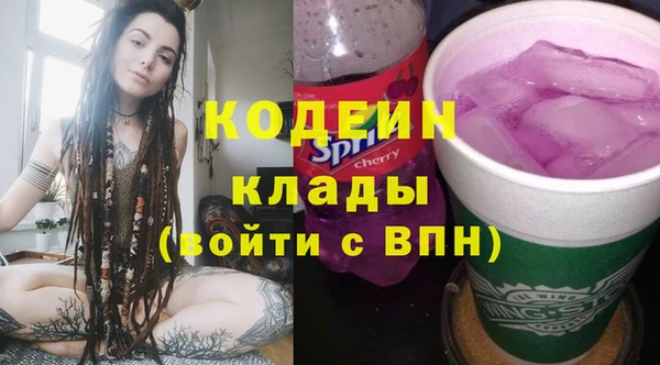 экстази Абдулино
