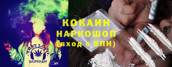 гидра Абинск