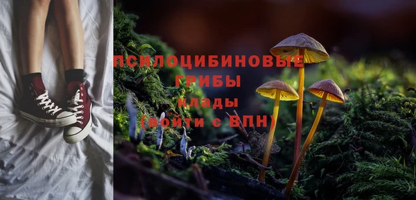 экстази Абдулино