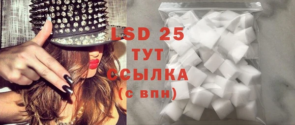 экстази Абдулино