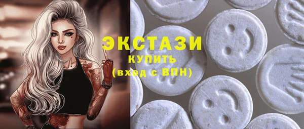 экстази Абдулино