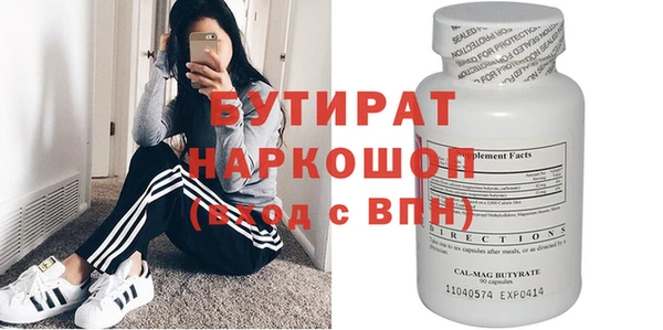 гидра Абинск