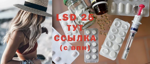 гидра Абинск