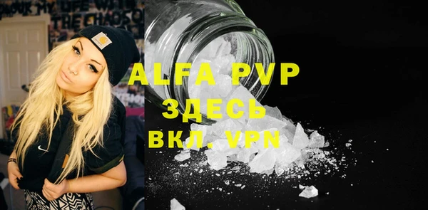 экстази Абдулино