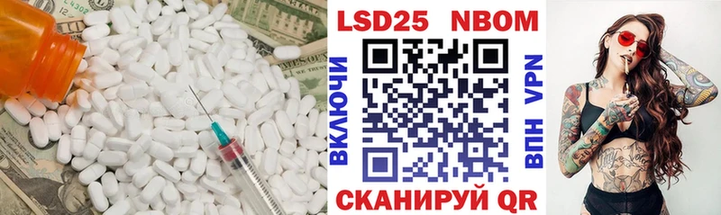 LSD-25 экстази кислота  где купить наркоту  Луга 