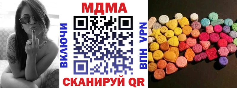 МДМА кристаллы Луга