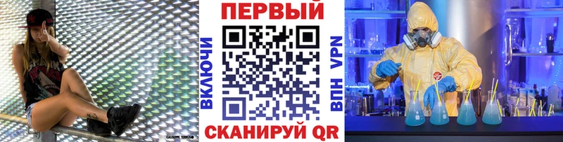 Метамфетамин винт  Луга 