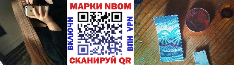 цена   Луга  Марки NBOMe 1500мкг 
