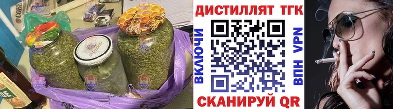 ТГК вейп  Луга 