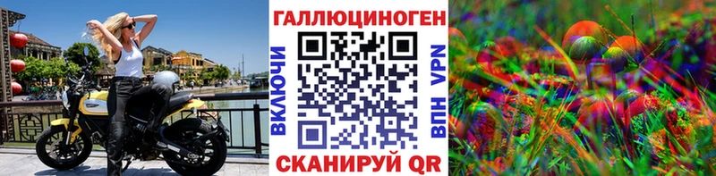 Псилоцибиновые грибы Magic Shrooms  omg онион  Луга  сколько стоит 